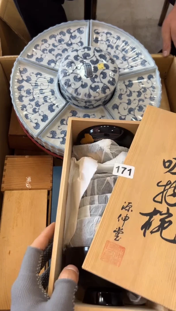 瓷片171中古商品，谨慎参拍