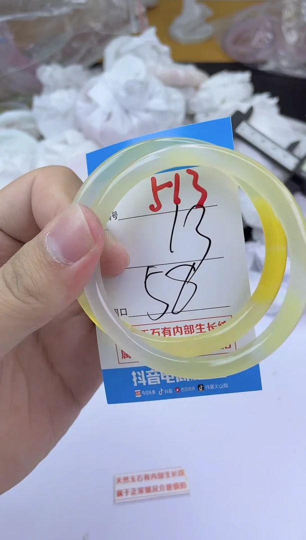 手镯玛瑙/玉髓未镶嵌513