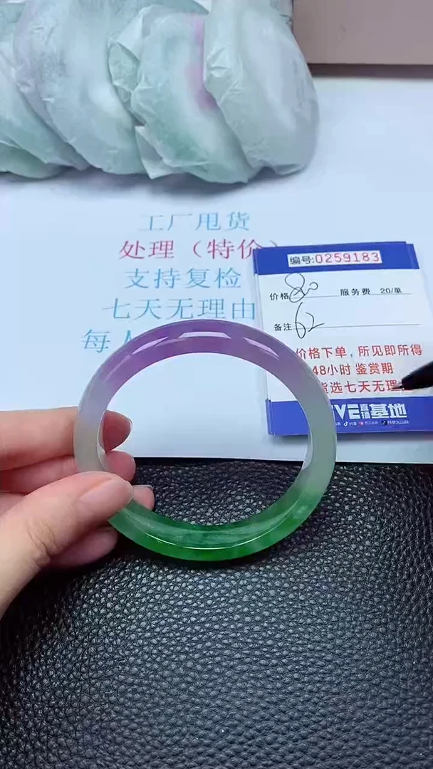 拍下以实物为准259183