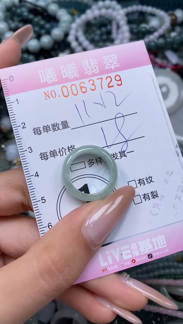 颈饰未镶嵌翡翠闪购0063729