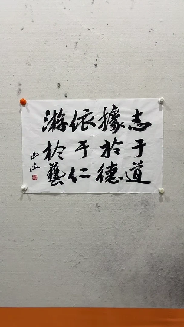 书法美术馆书法画作