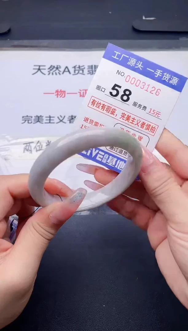 未镶嵌手镯翡翠翡翠手镯未镶嵌