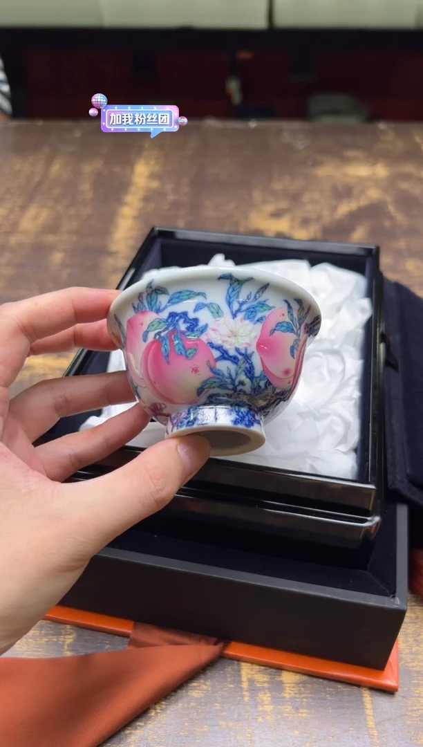 用****5艺林堂誌青花斗彩九桃五福大压手杯