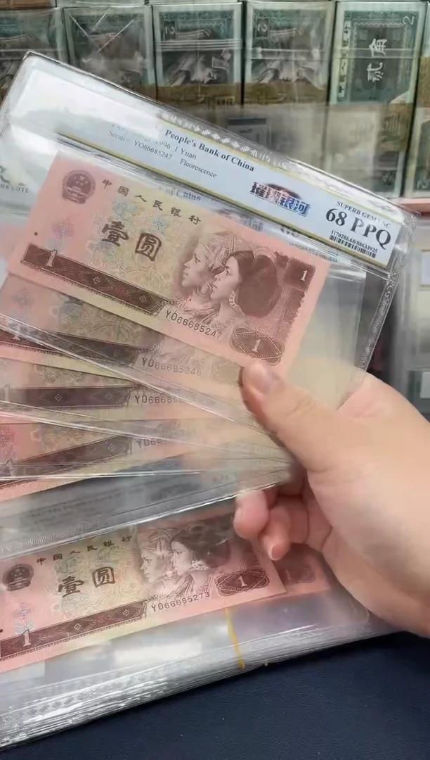 【闪购商品】璀璨银河666豹头（无47）PCGS68