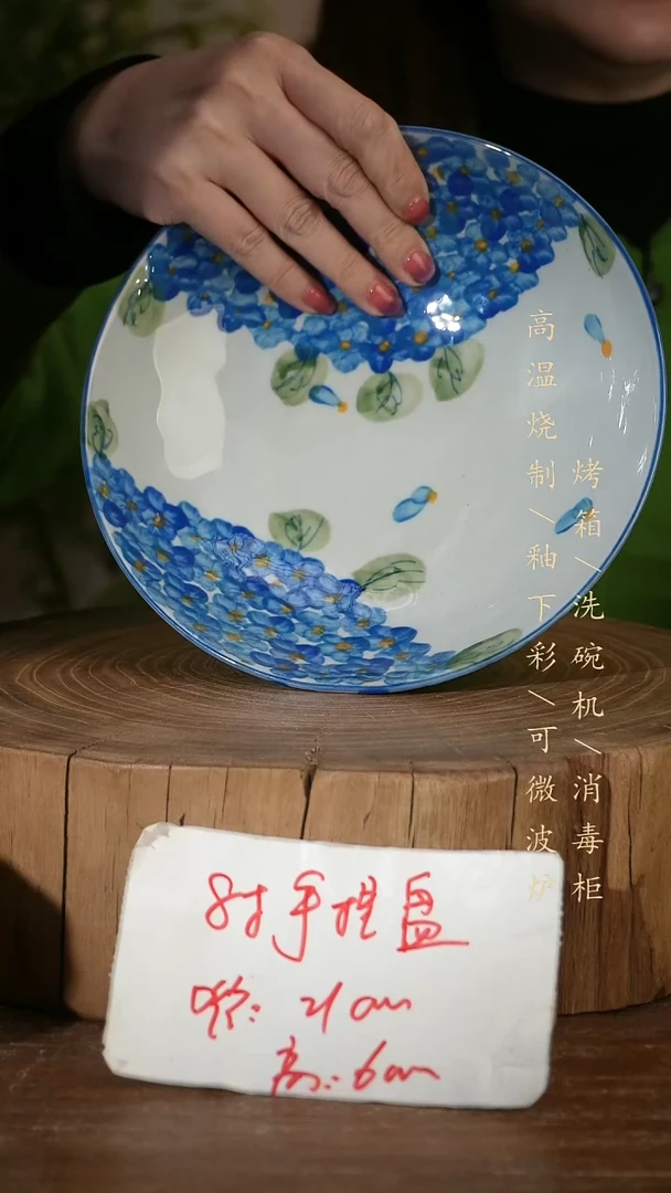 碗瓷景德镇手工手绘高温瓷釉下彩