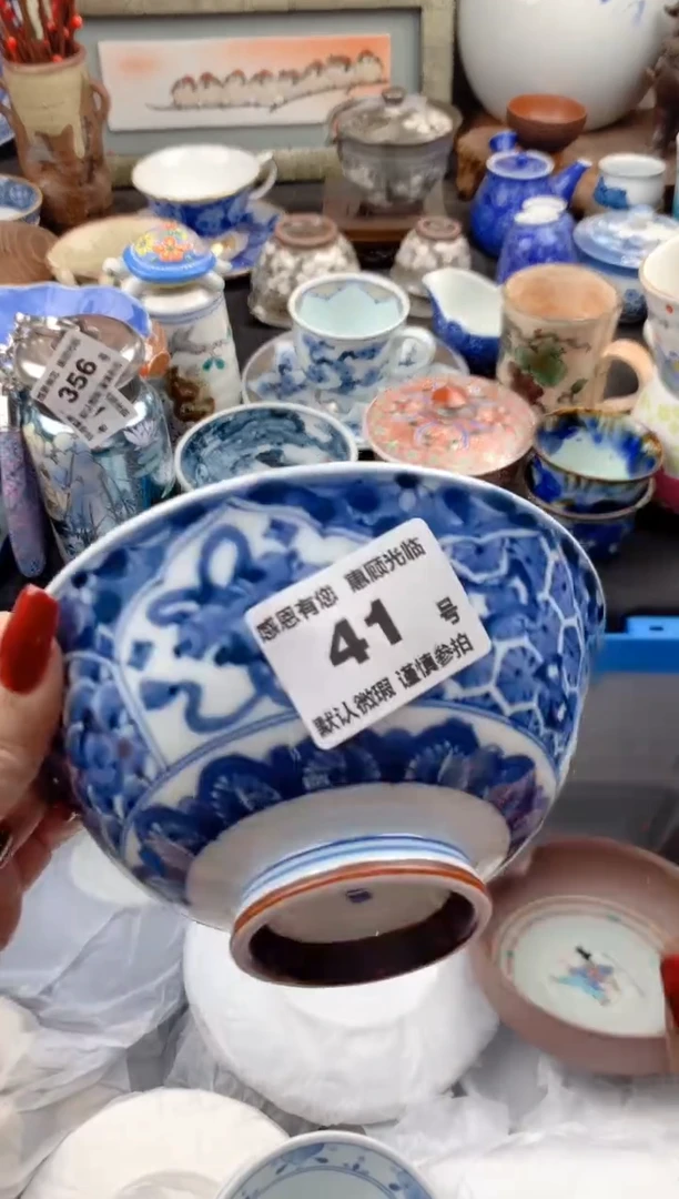 【闪购商品】瓷片41号九姑娘工艺品瓷器