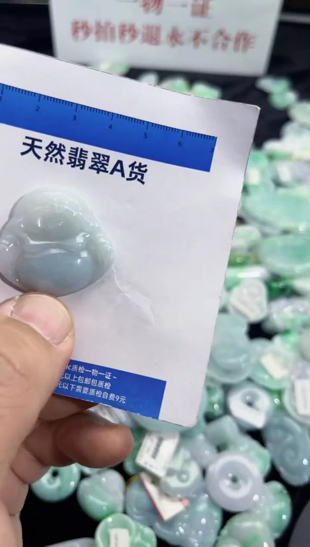 颈饰未镶嵌翡翠天然缅甸A货翡翠吊坠
