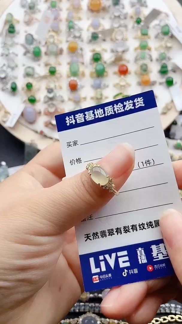 【闪购商品】翡翠戒指银S925镶嵌1111