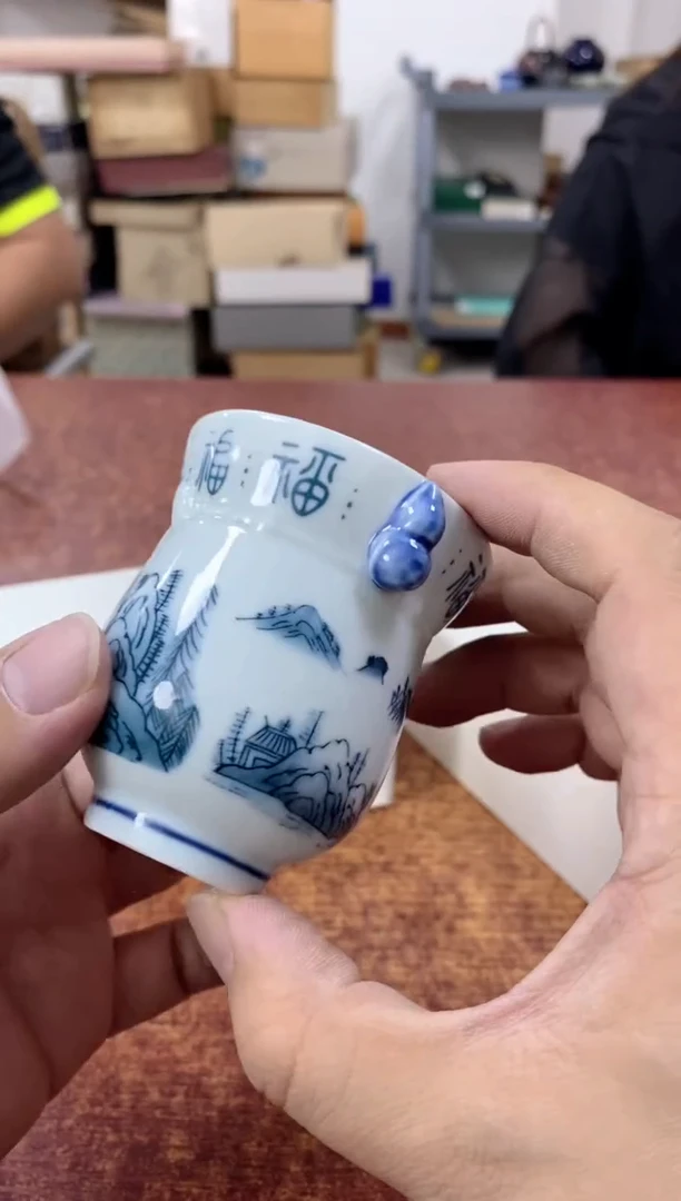 瓷片543分 观器轩欢迎您