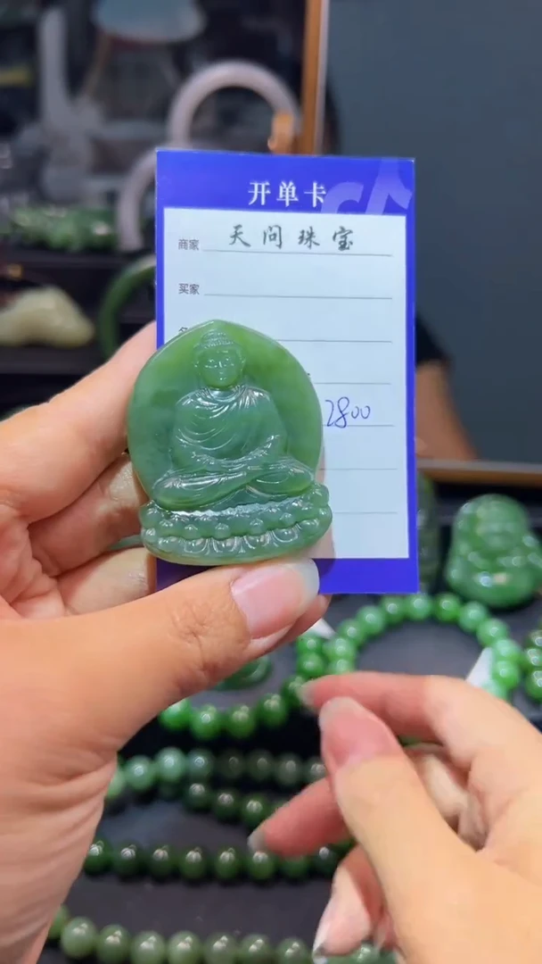 和田玉（碧玉）未镶嵌颈饰1