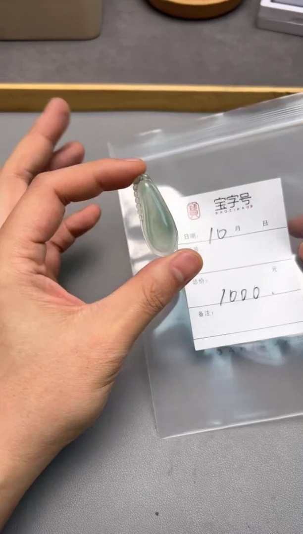 【闪购商品】翡翠挂件未镶嵌279827982798