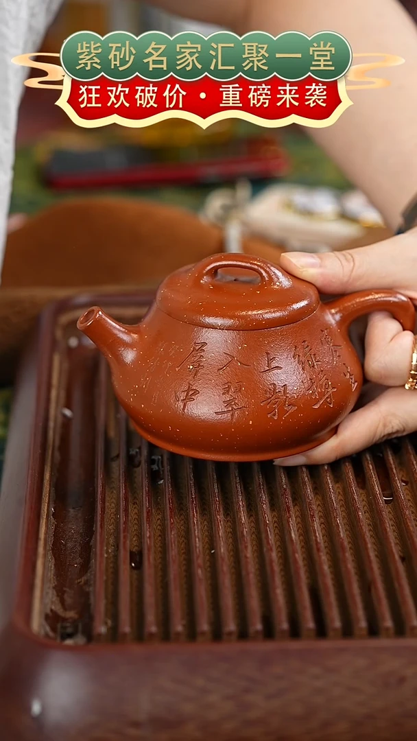 茶壶紫砂宜兴紫砂
