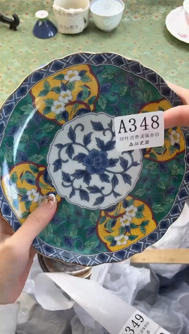 【闪购商品】瓷片          A348
