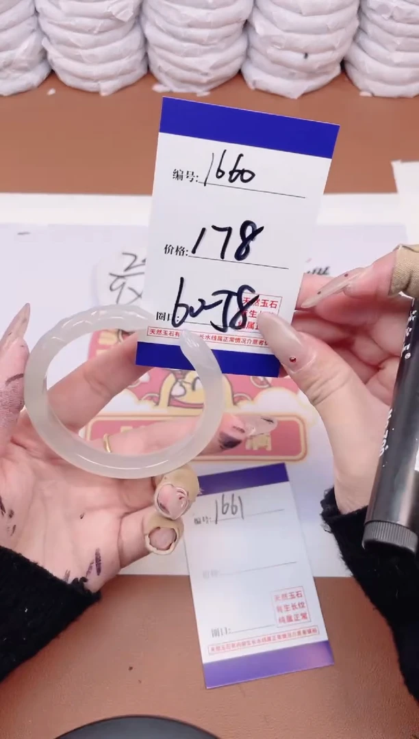 【闪购商品】玛瑙/玉髓手镯未镶嵌1660