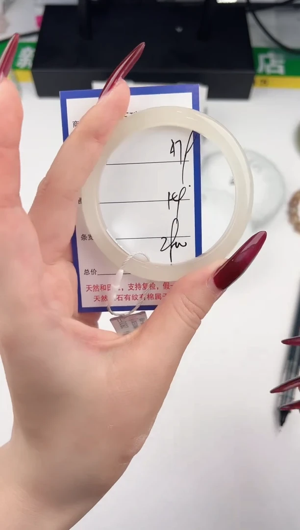 未镶嵌手镯和田玉79颜色微差无瑕