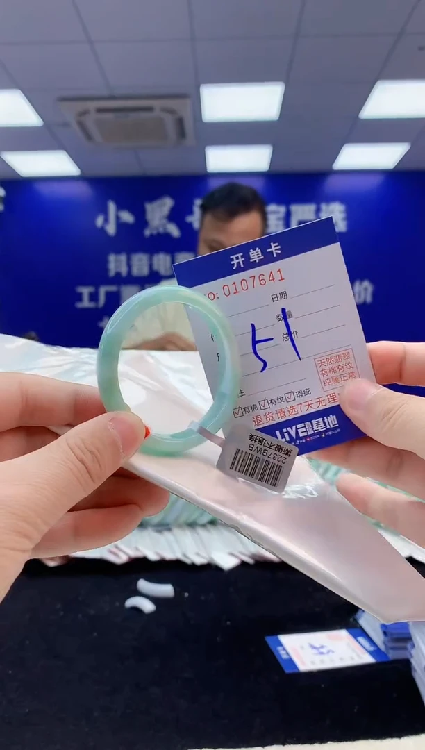 【闪购商品】翡翠手镯未镶嵌4翡翠A货手镯
