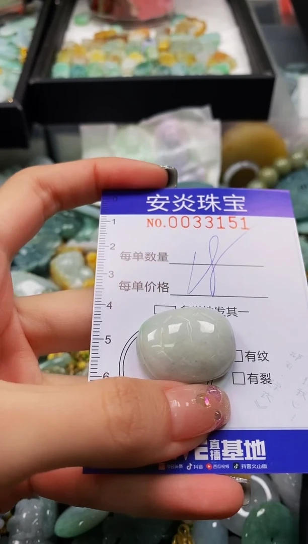 颈饰未镶嵌翡翠闪购0033151