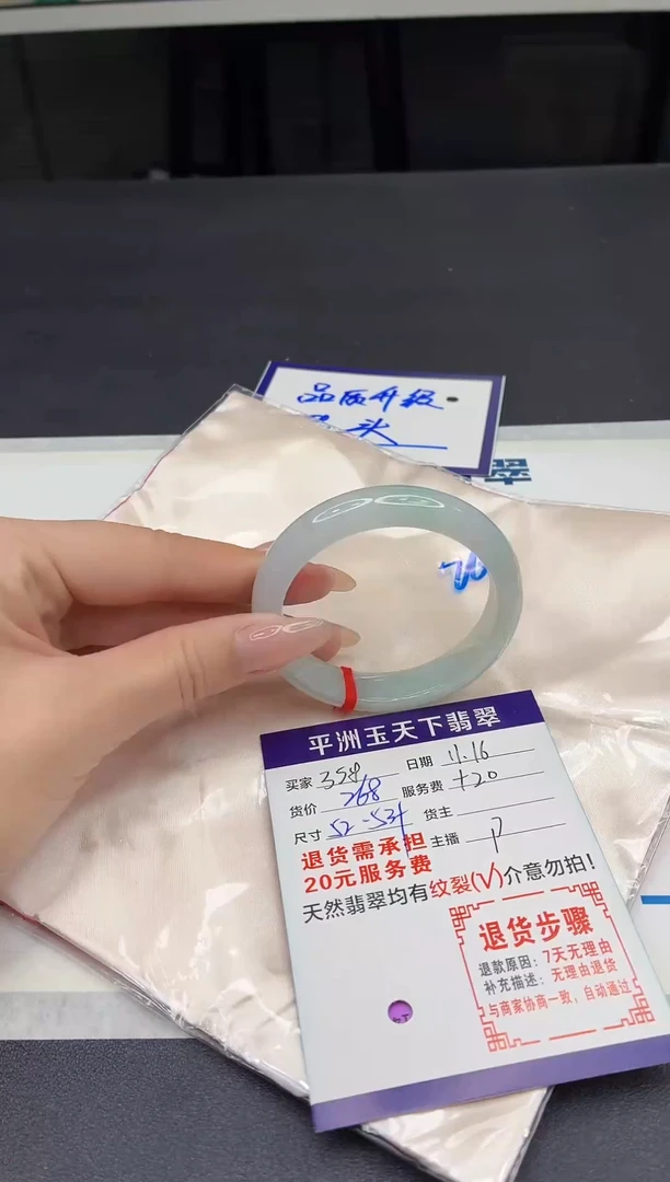 未镶嵌手镯翡翠1111111111111111111