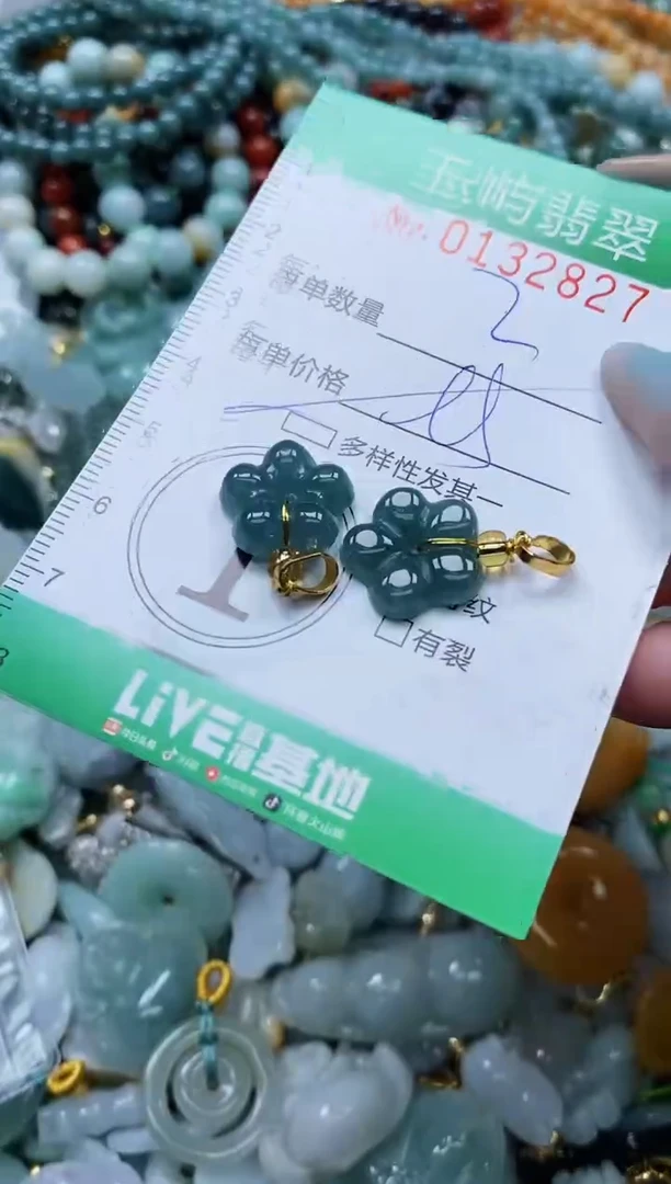 翡翠未镶嵌颈饰闪购0132827多样性发其一