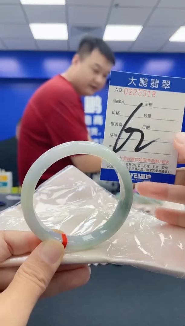 未镶嵌手镯翡翠牵****步AAAAAAAAAA