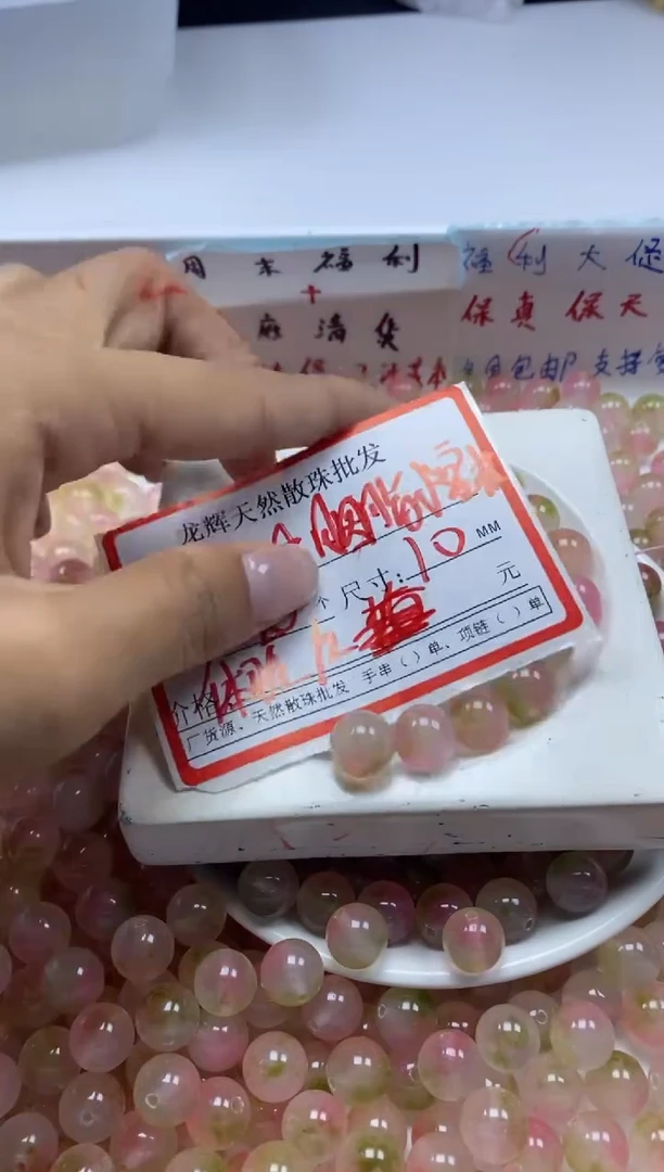 玛瑙/玉髓颈饰未镶嵌w2492胭脂水蜜桃10mm*20颗