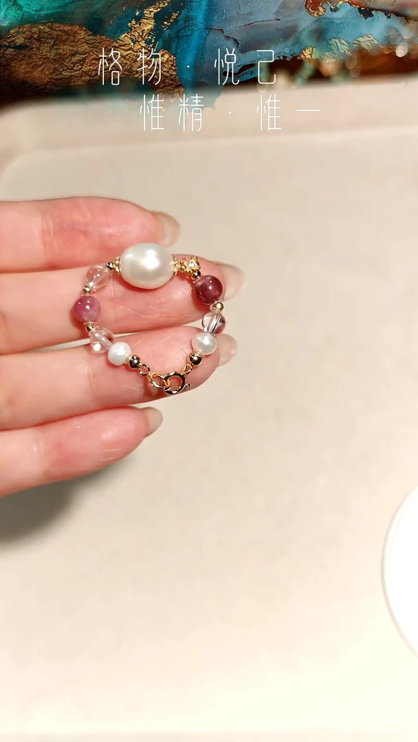 银S925镶嵌碧玺淡水珍珠多宝戒指