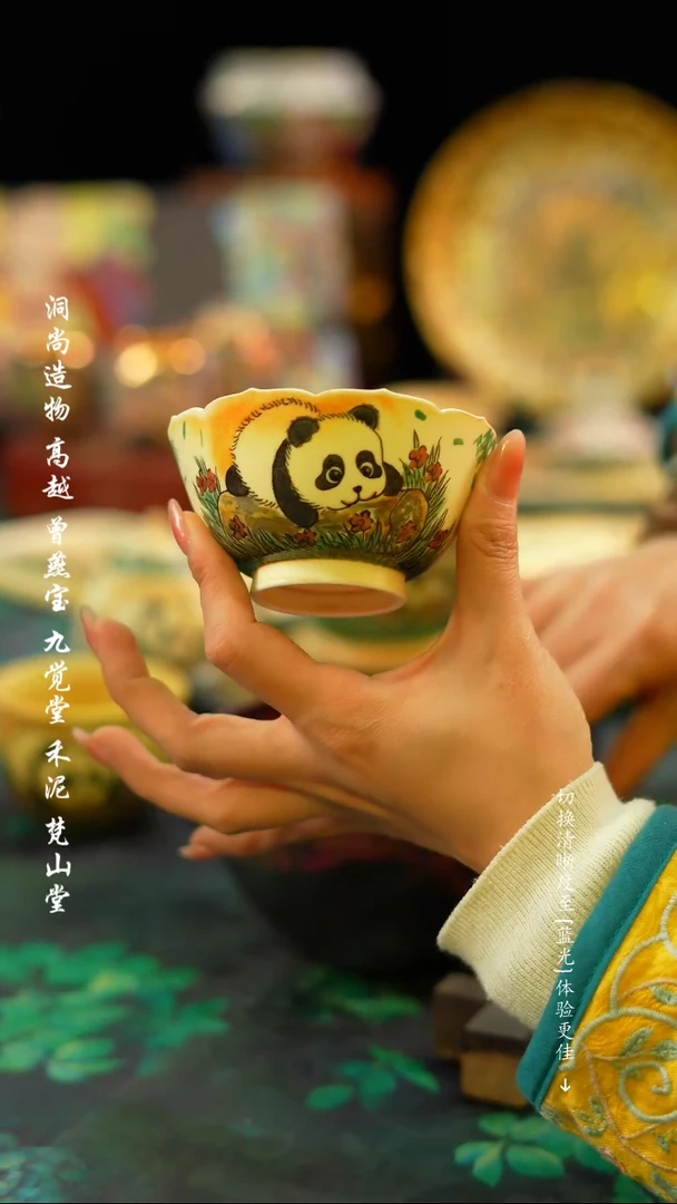 【闪购商品】··················