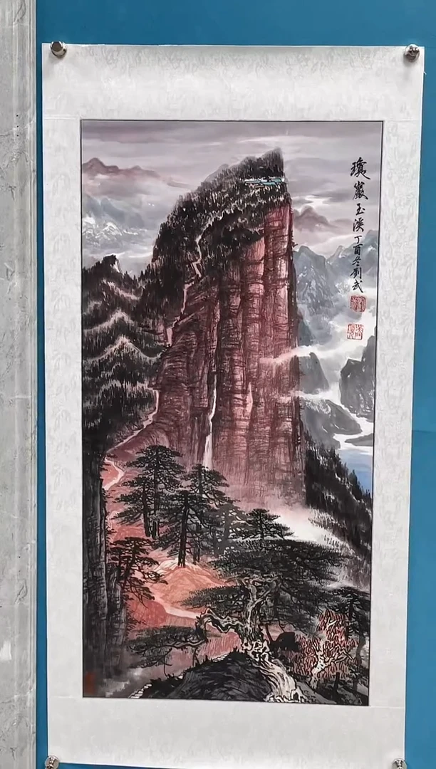 国画闪电购刘武绘画15
