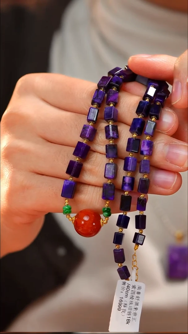 苏纪石（舒俱来）未镶嵌颈饰AZB10384