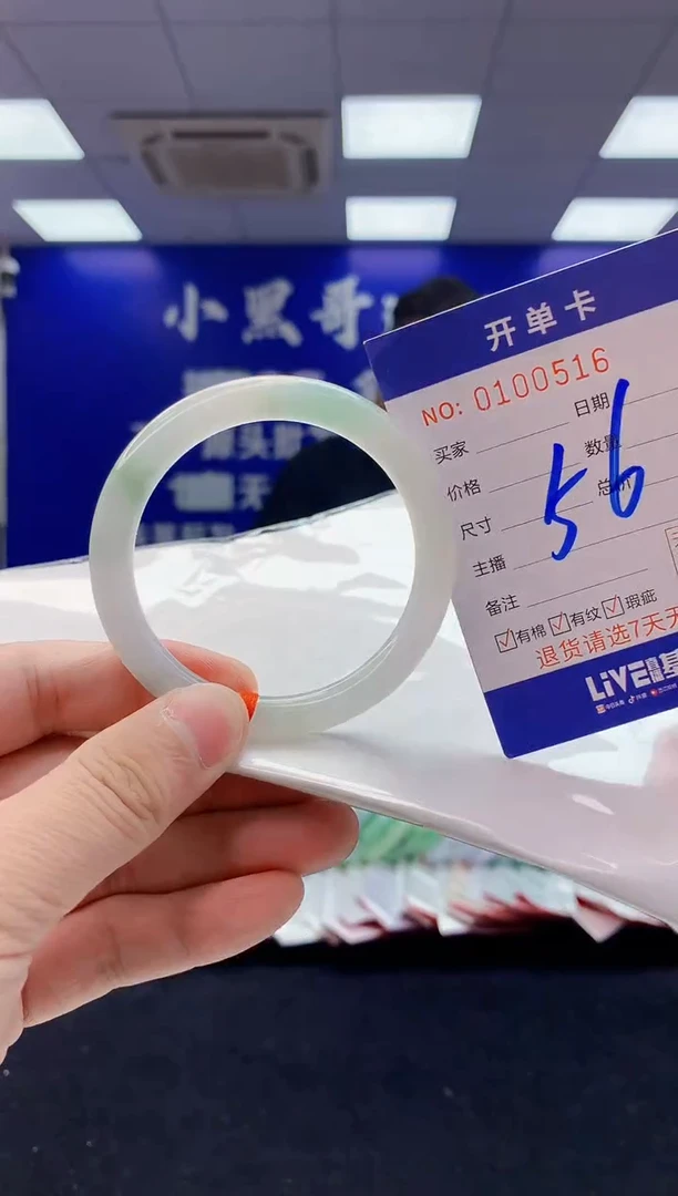 翡翠手镯未镶嵌5翡翠A货手镯