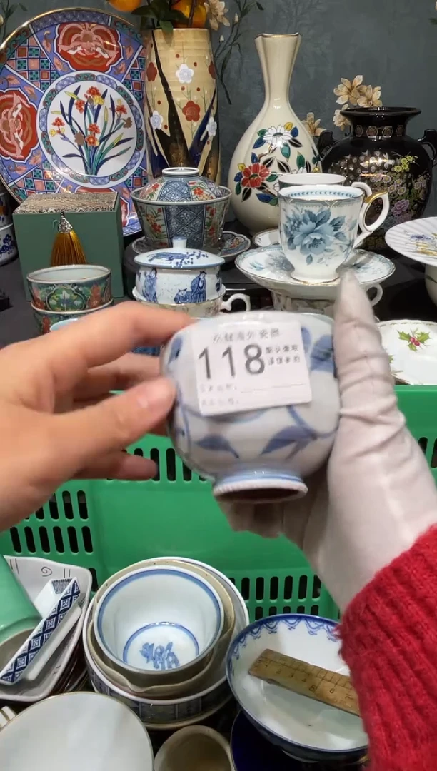 【闪购商品】欢囍瓷器4批 默认微瑕118