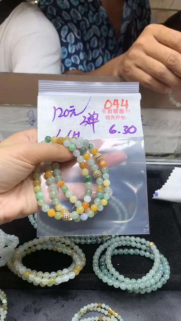 定制翡翠未镶嵌毛货需精细抛光多样性发一件珠串+120元