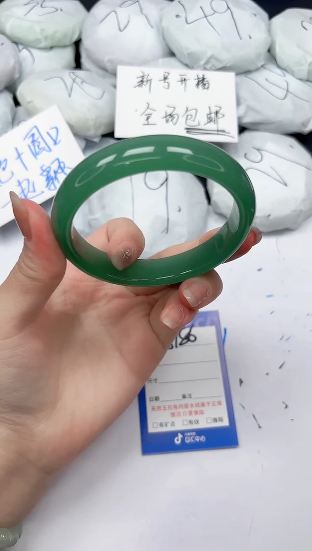 未镶嵌手镯石英质玉A186/63.4