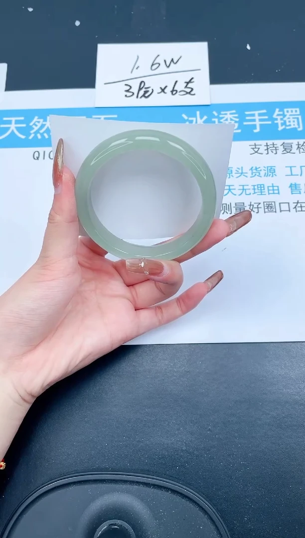 【闪购商品】石英质玉手镯未镶嵌96-54