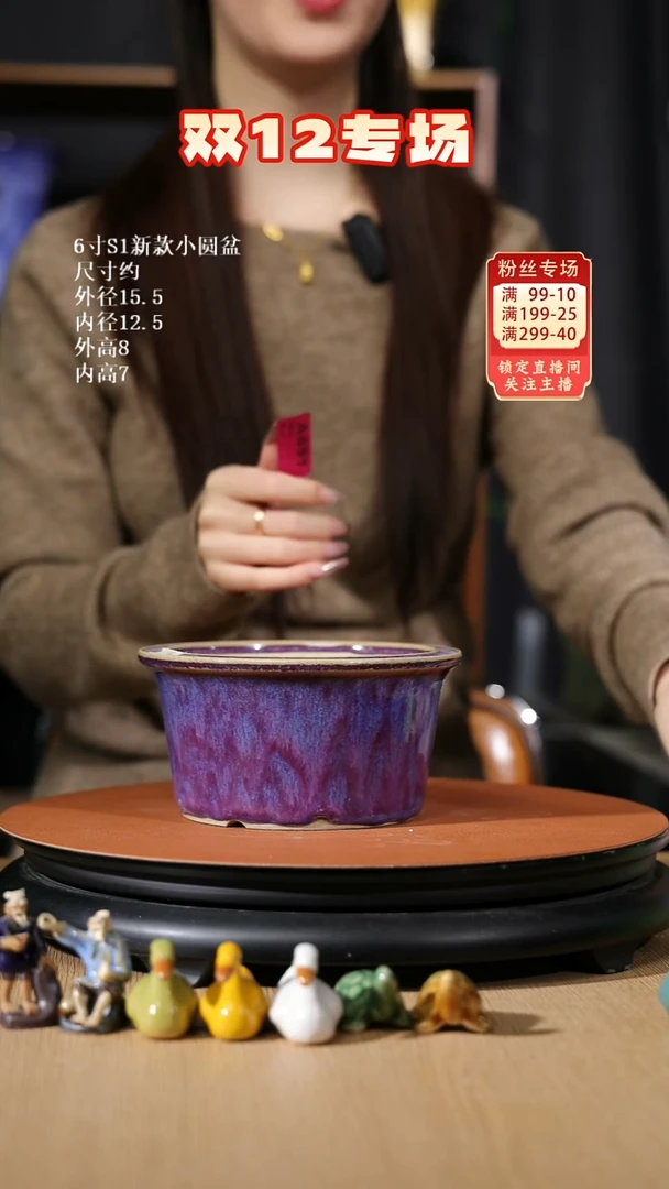 【石湾花盆】6寸S1新款小圆盆691