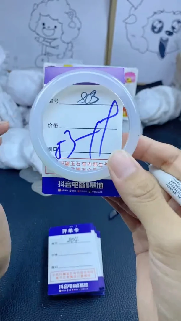 手镯玛瑙/玉髓未镶嵌803