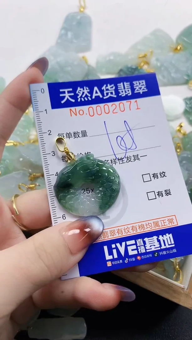 颈饰未镶嵌翡翠春*天然A货翡翠