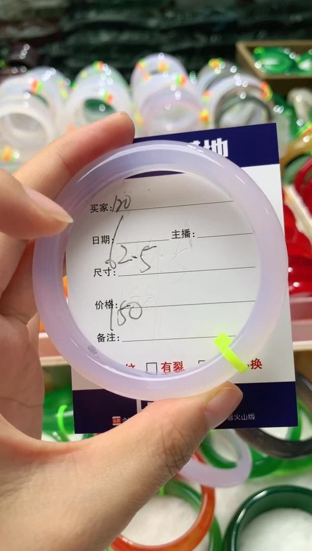 【闪购商品】玛瑙/玉髓手镯未镶嵌120