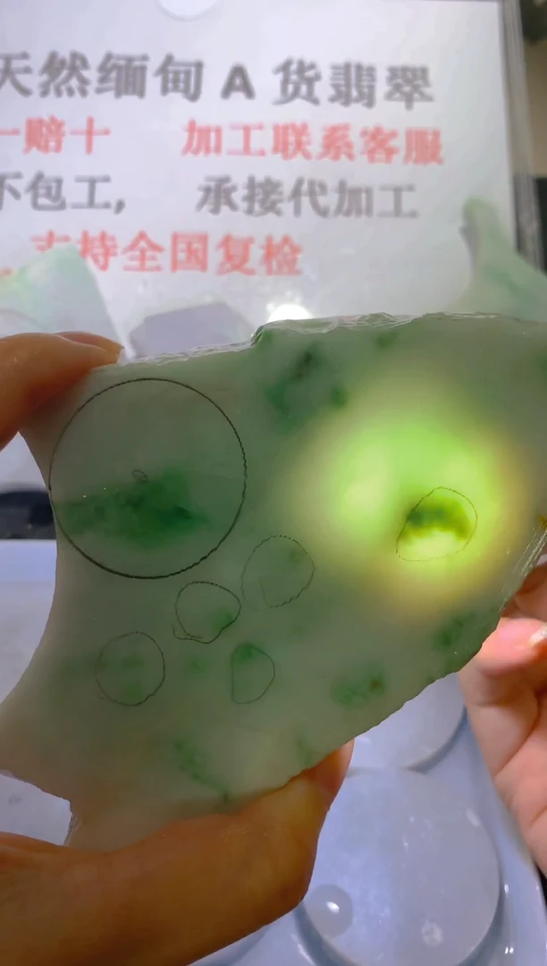 未镶嵌裸石翡翠天然缅甸翡翠A货FC128