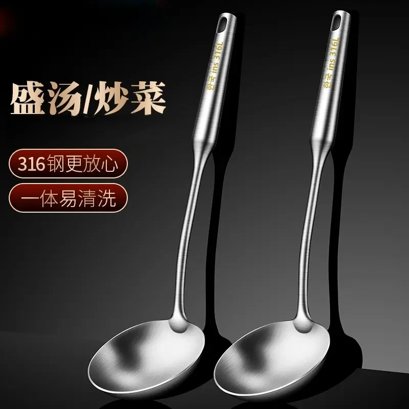 316不锈钢加厚大汤勺家用盛汤勺子厨房大号粥勺长柄汤瓢炒菜锅勺