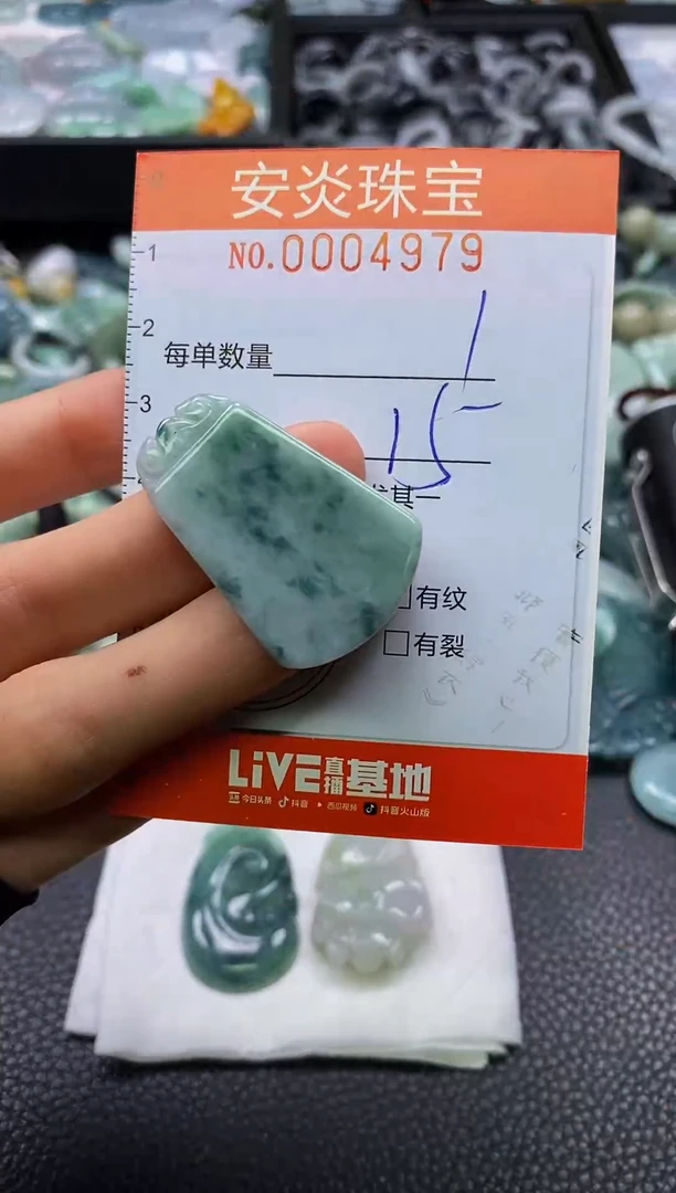 颈饰未镶嵌翡翠闪购0004979