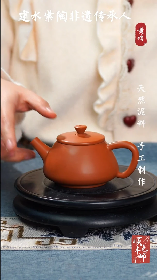 【闪购商品】壶建水紫陶精美作品17