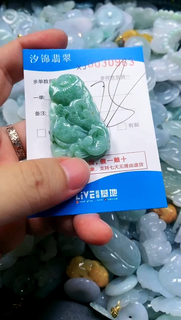 颈饰未镶嵌翡翠闪购商品0030963