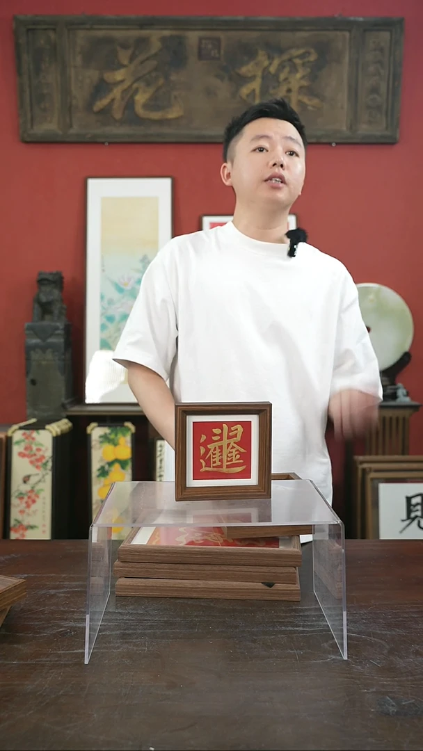 书法手绘5寸摆台-日进斗金-摆台