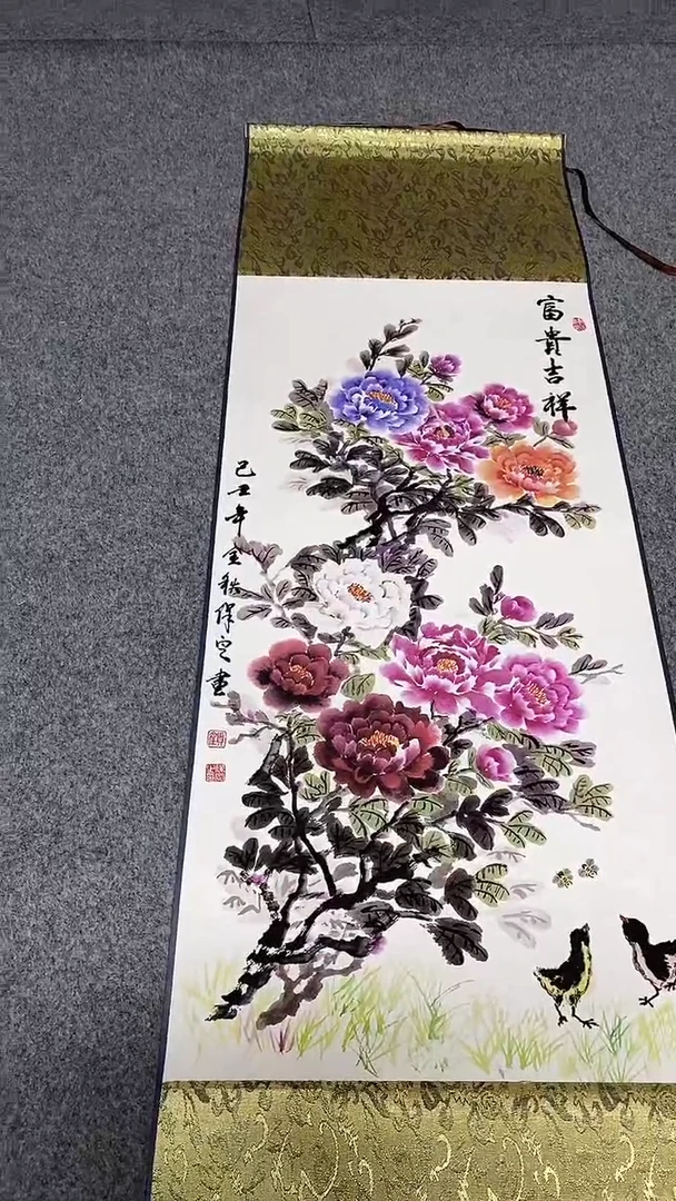 富贵吉祥富贵吉祥
