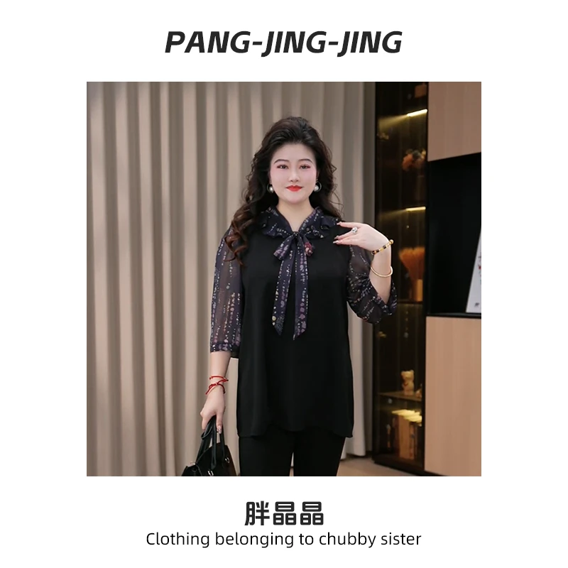 胖晶晶定制大码女装夏季新款休闲宽松显瘦百搭遮肉气质上衣250915