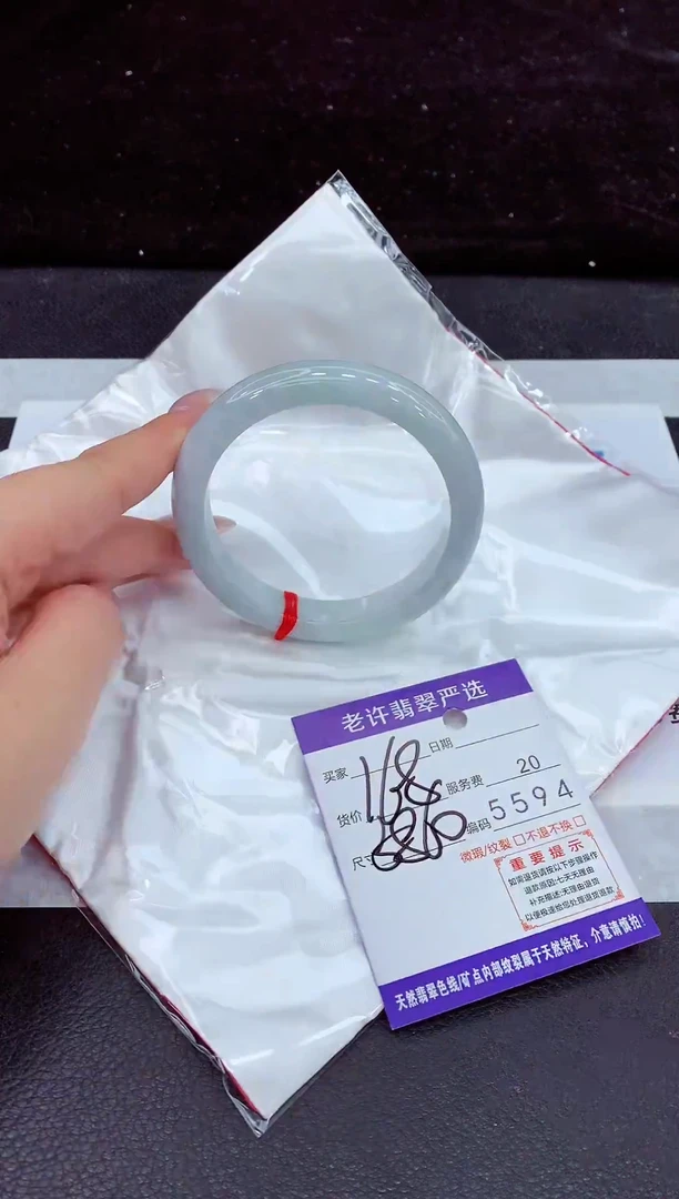 未镶嵌手镯翡翠11