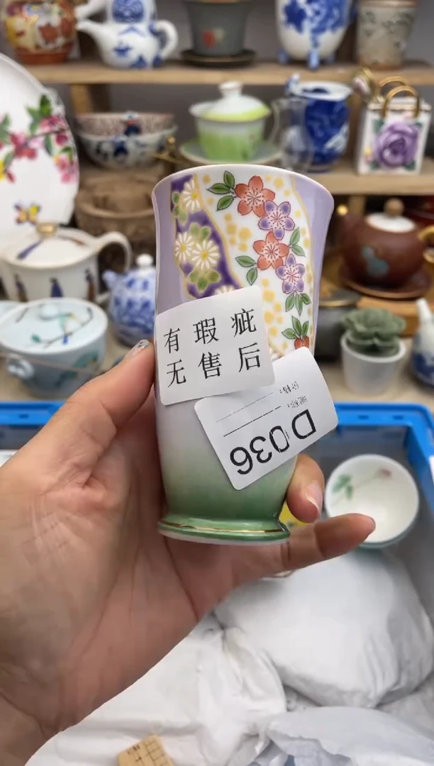 瓷片036默认微瑕，看清尺寸品相再拍