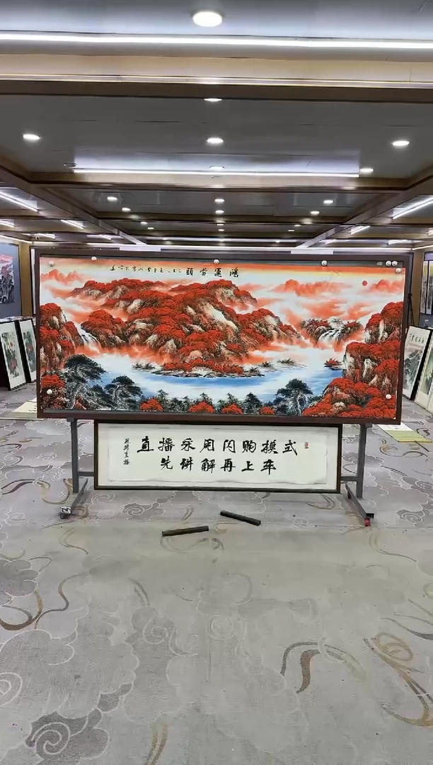 绘画Y-刘雪红-小八尺-山水画