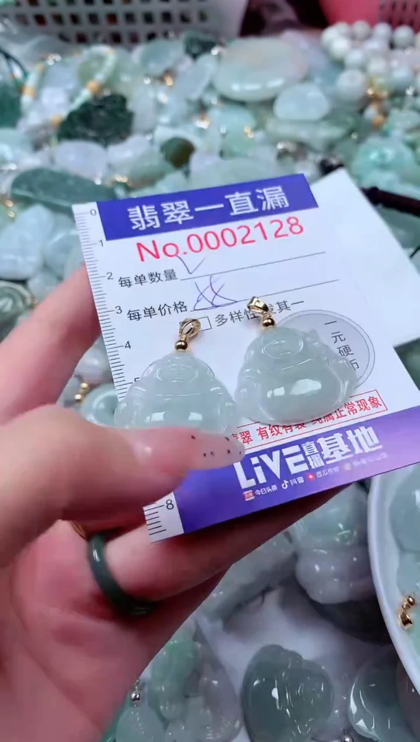 翡翠未镶嵌吊坠(不含链)2128